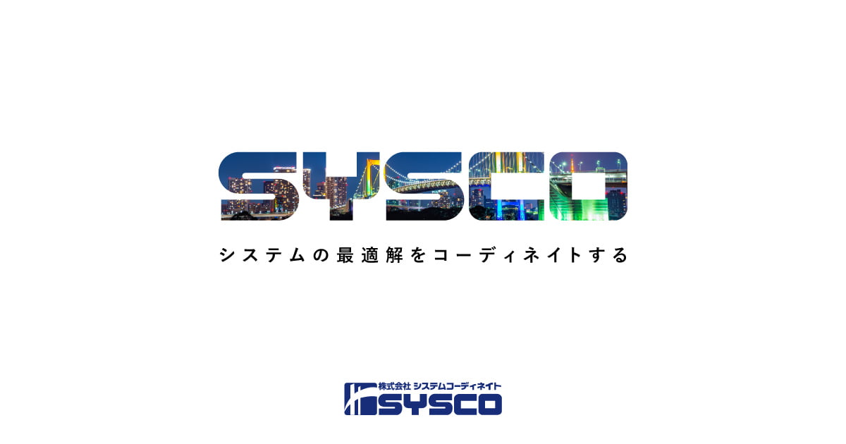 株式会社システムコーディネイトのロゴ